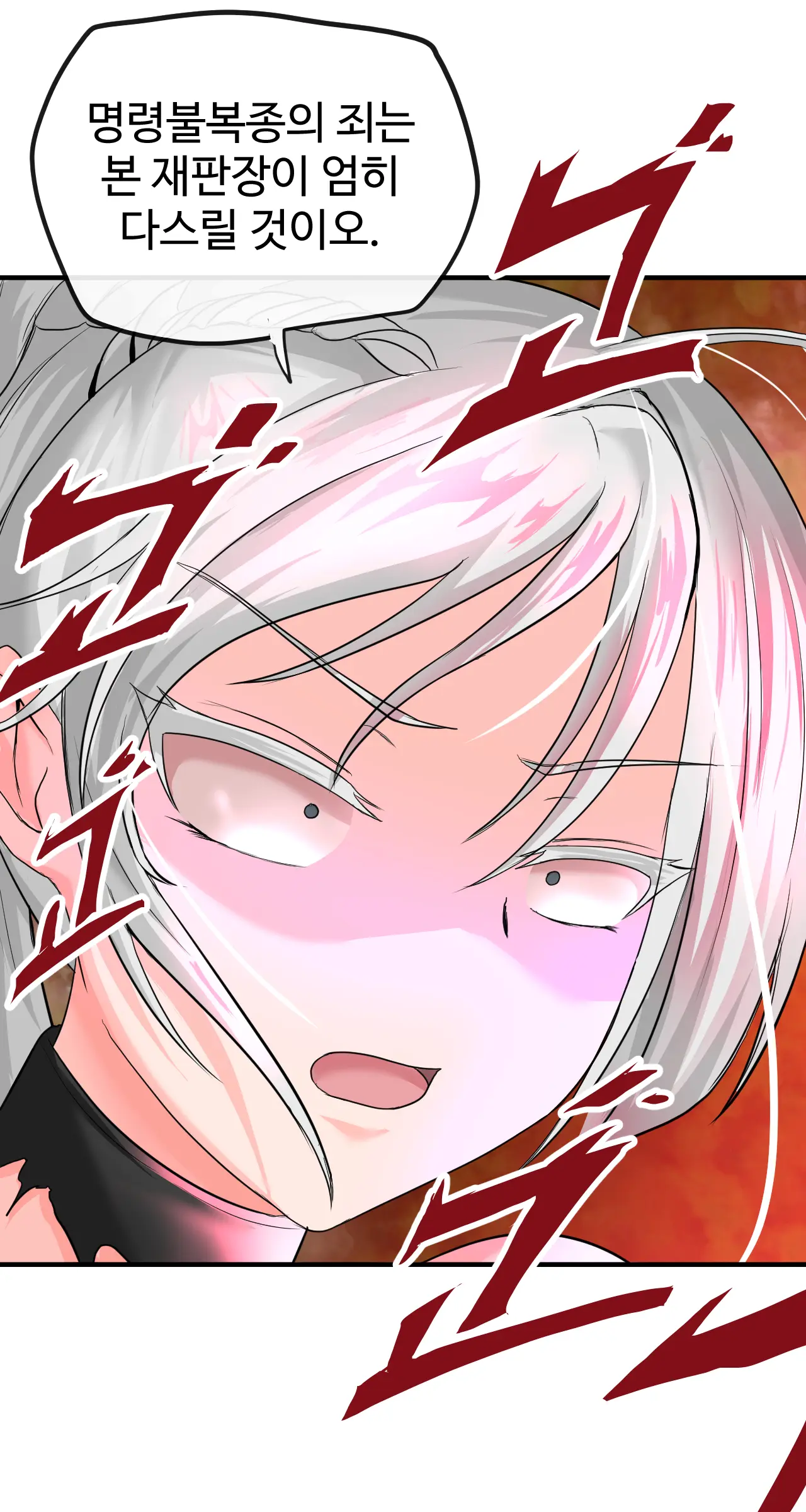 Segseuhamyeon Satangjuneun Manhwa